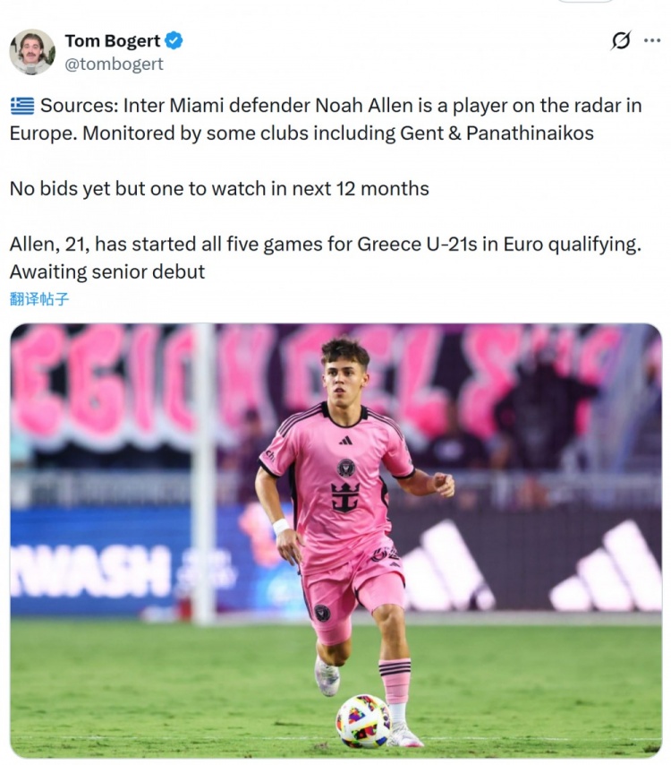 开云电竞苹果版-记者：欧洲俱乐部关注迈阿密国际21岁后卫阿伦