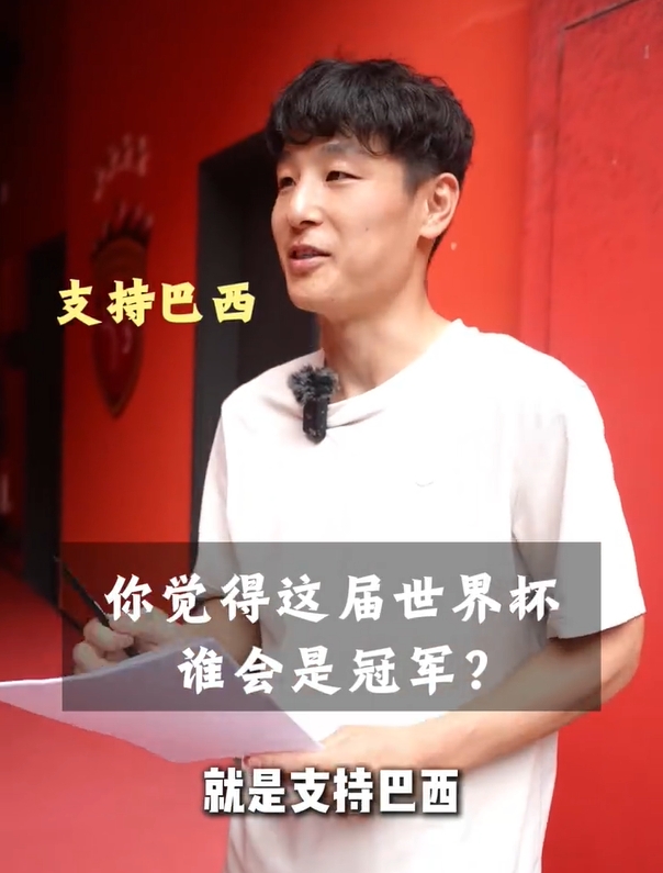 开云电竞苹果版-武磊：世界杯支持巴西夺冠，永远是巴西，最喜欢的球员一直是大罗